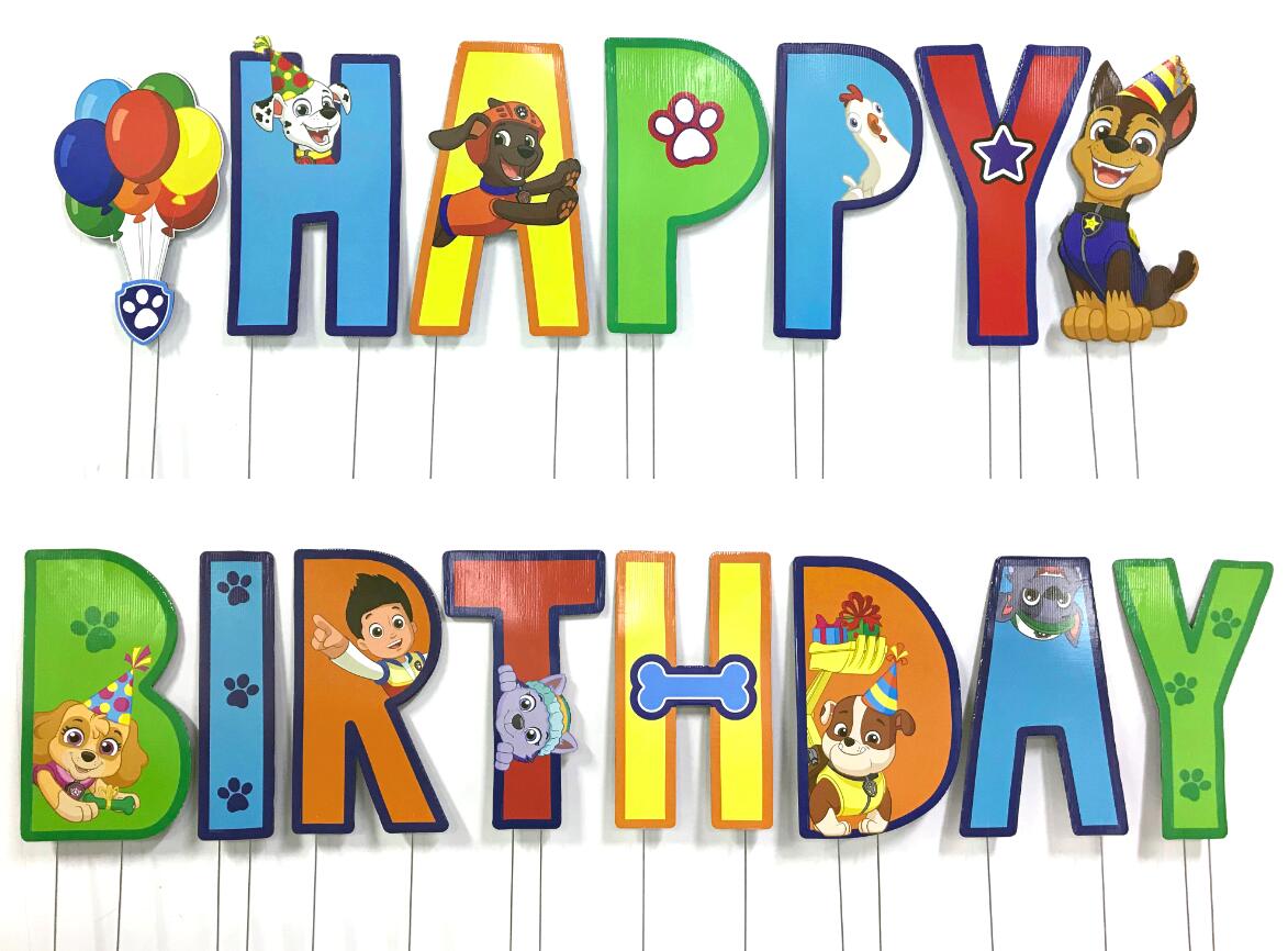 PAW PATROL HAPPY BIRTHDAY YARD DECOR SET