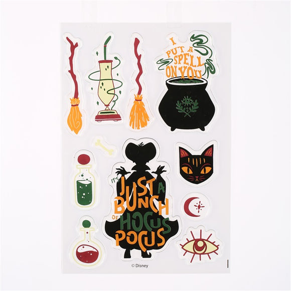 HOCUS POCUS GEL CLINGS